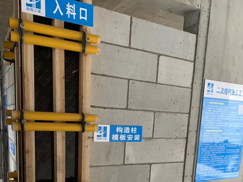 观摩会丨与株洲市建设工程质量安全监督站共鉴工程实力